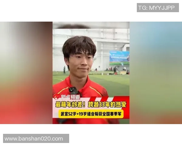 从绿茵场到育儿经足球明星华丽转身成为超级奶爸的温馨故事 从绿茵场到育儿经足球明星华丽转身成为超级奶爸的温馨故事